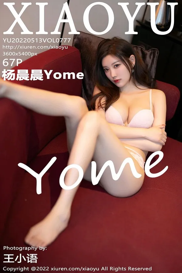 XIAOYU语画界专辑写真