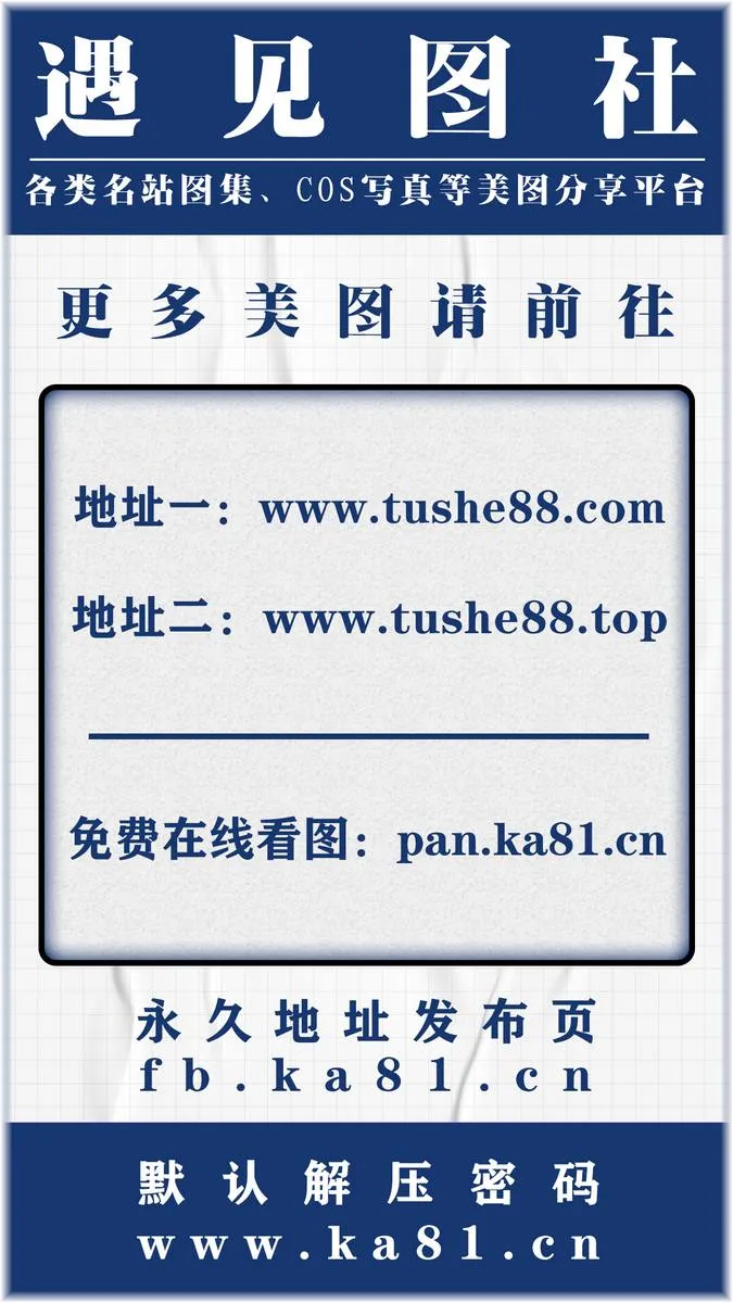 ARTGRAVIA专辑写真