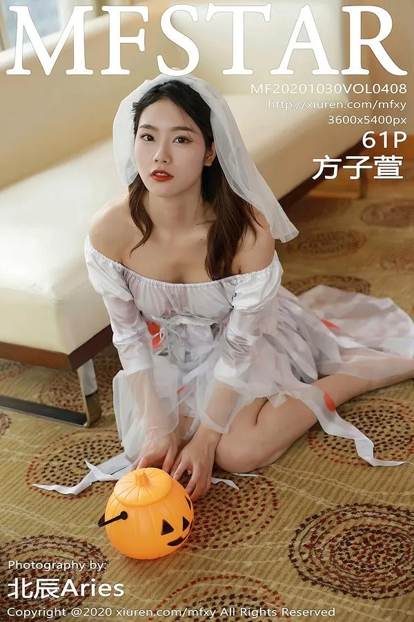 MFStar模范学院专辑写真