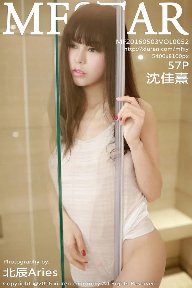 MFStar模范学院专辑写真