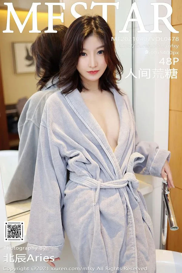 MFStar模范学院专辑写真