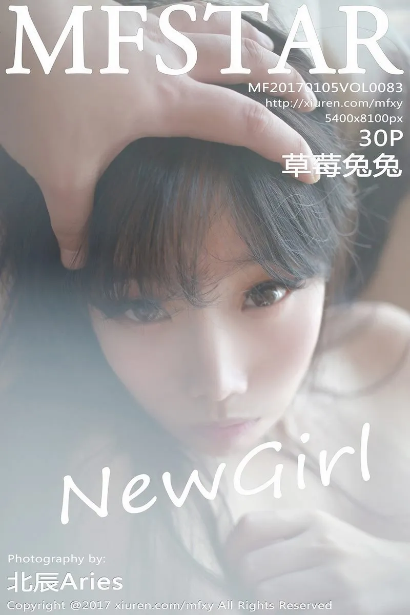 MFStar模范学院专辑写真