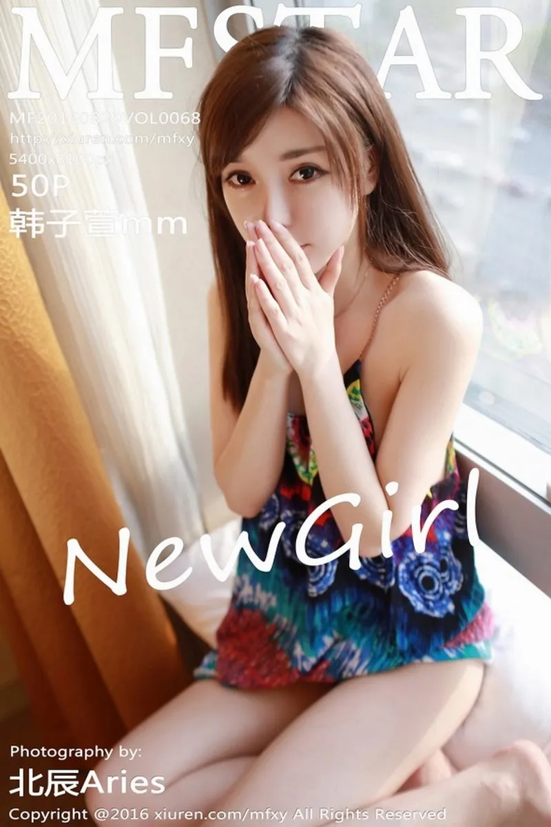 MFStar模范学院专辑写真