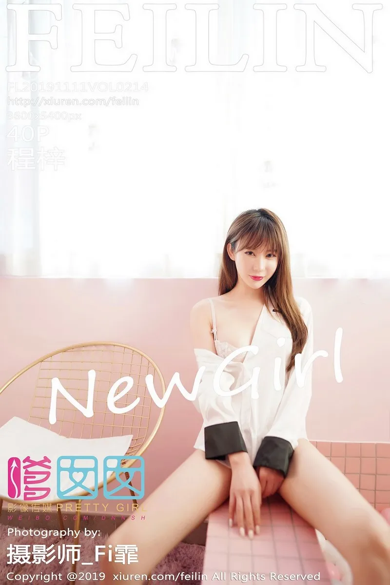 FEILIN嗲囡囡专辑写真