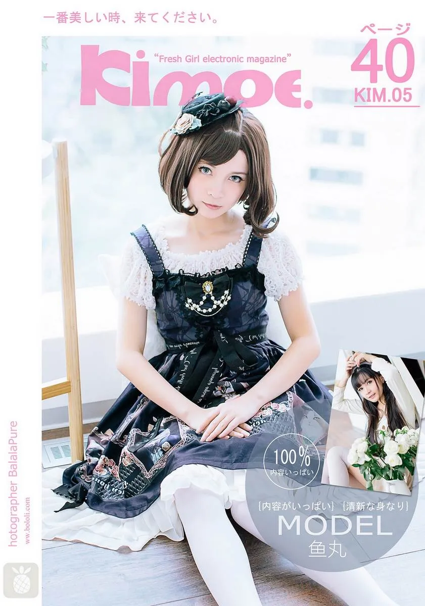 Kimoe激萌文化专辑写真