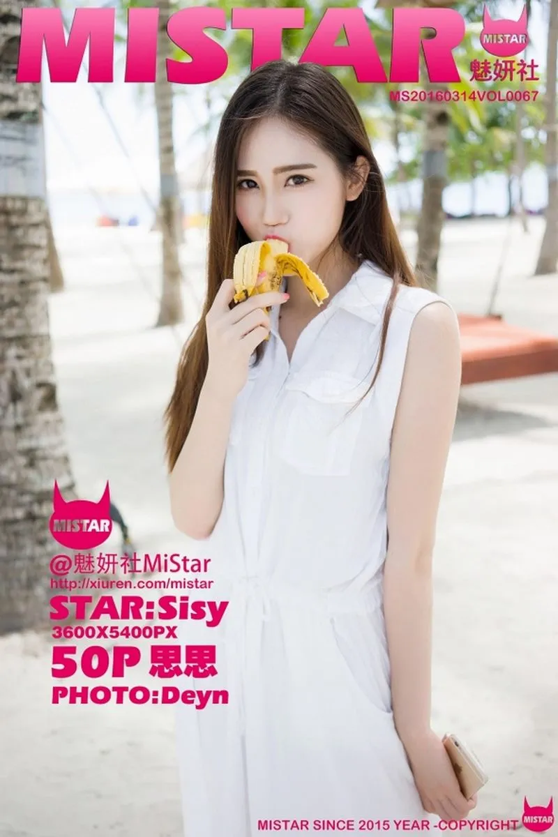 MiStar魅妍社专辑写真