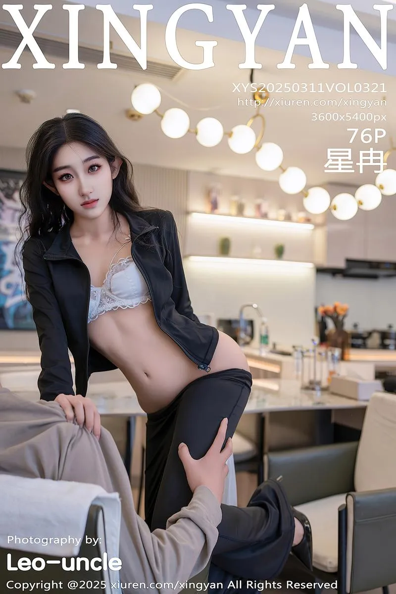 XINGYAN星颜社专辑写真