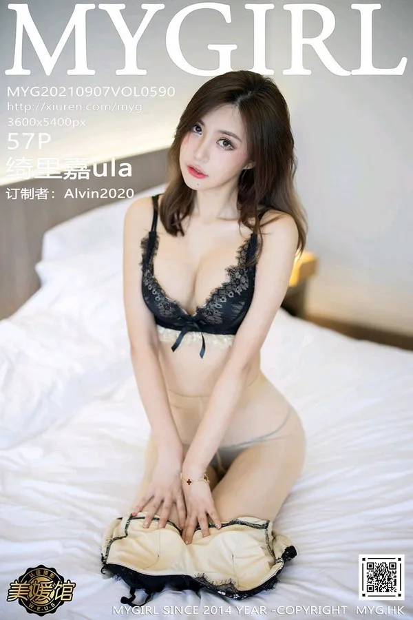MyGirl美媛馆专辑写真