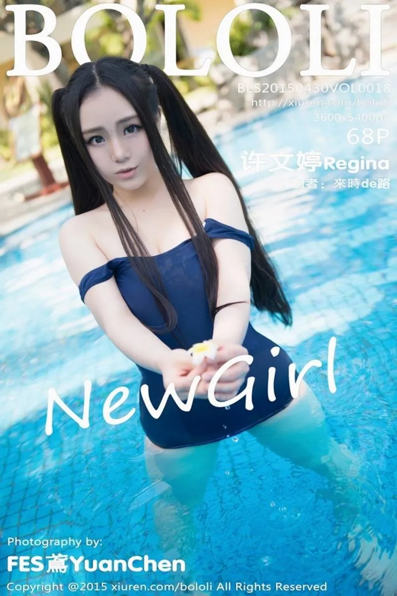 Bololi波萝社专辑写真