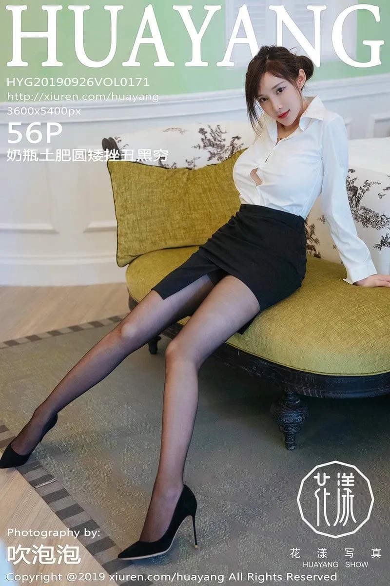 HuaYang花漾专辑写真