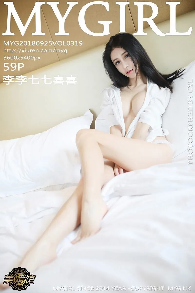 MyGirl美媛馆专辑写真