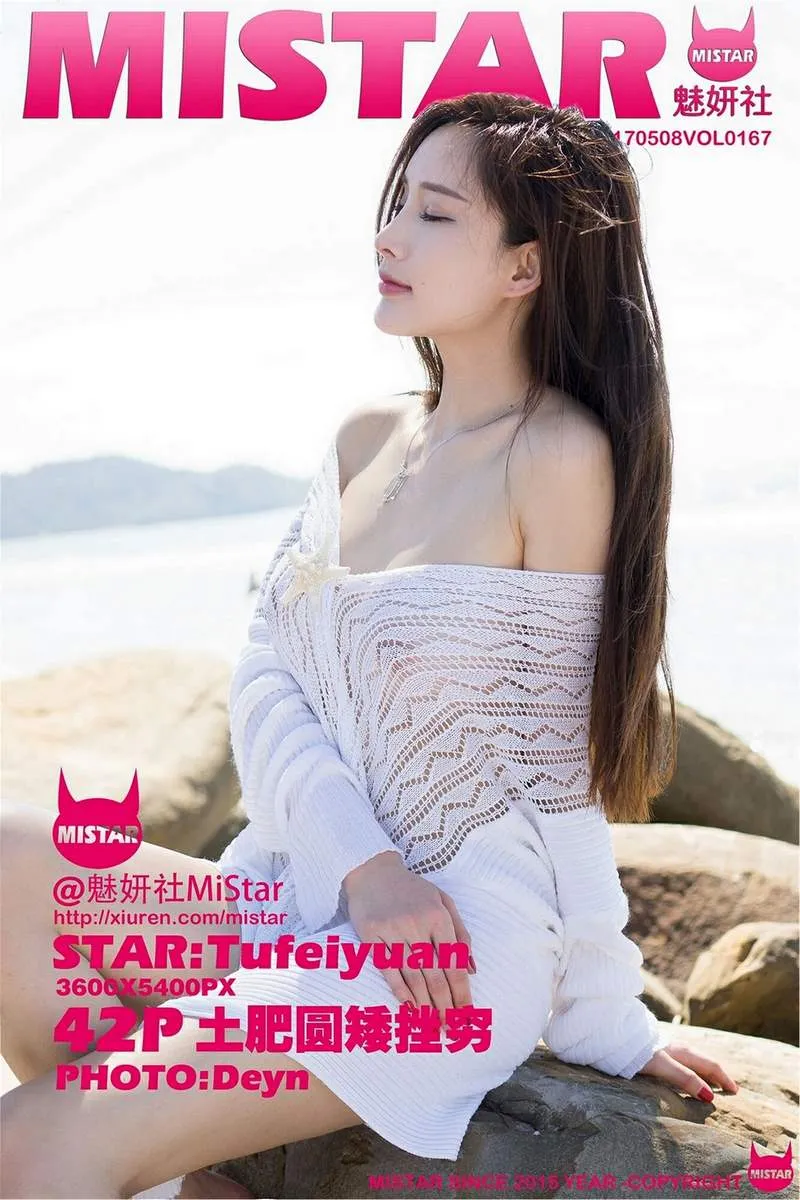 MiStar魅妍社专辑写真