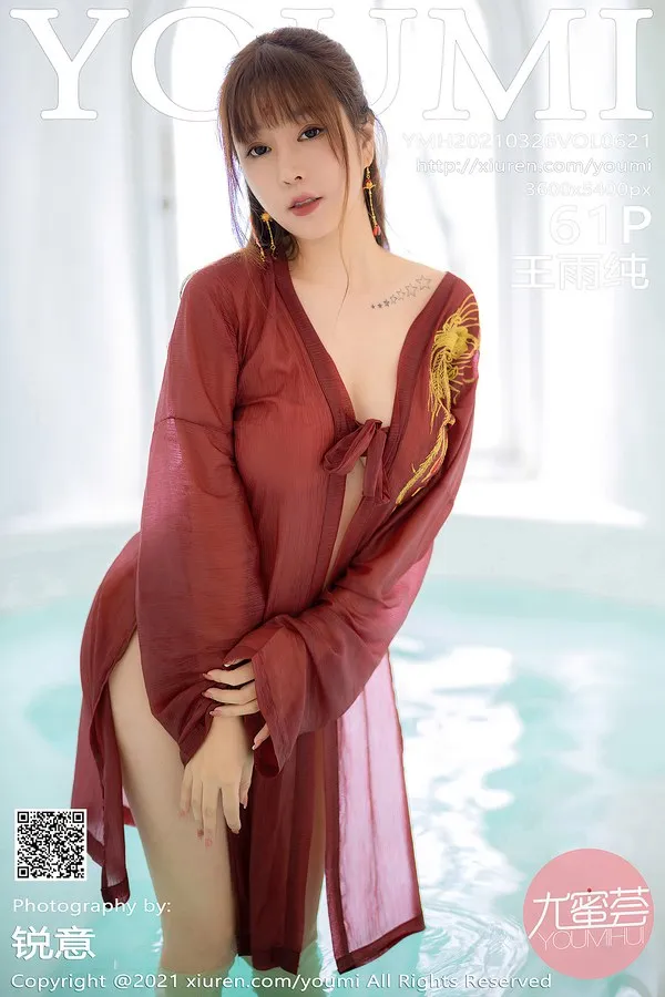 YouMi尤蜜荟专辑写真