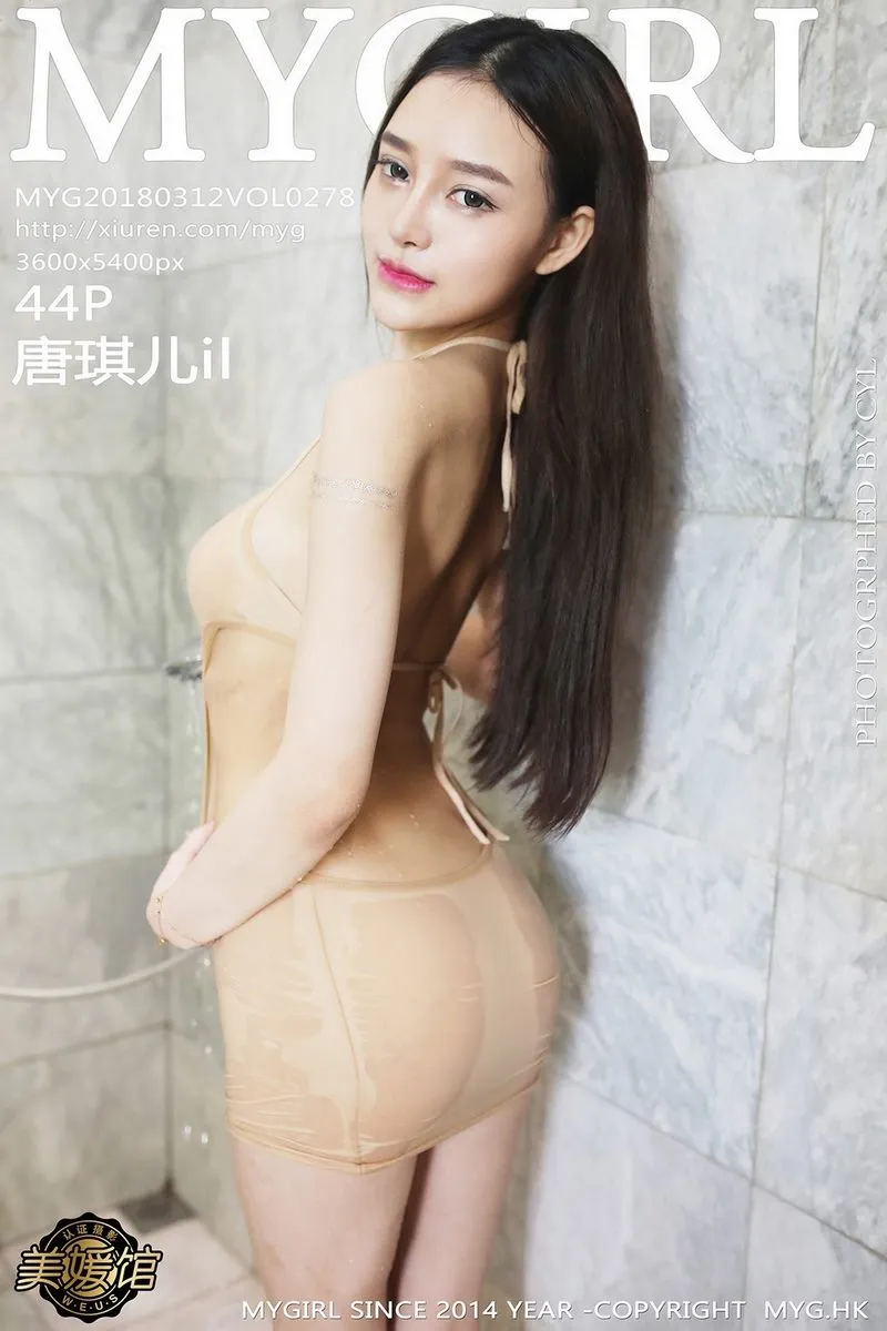 MyGirl美媛馆专辑写真
