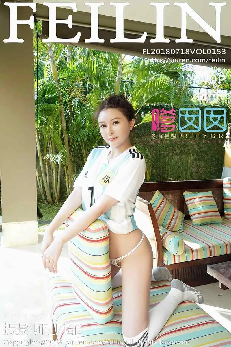 FEILIN嗲囡囡专辑写真