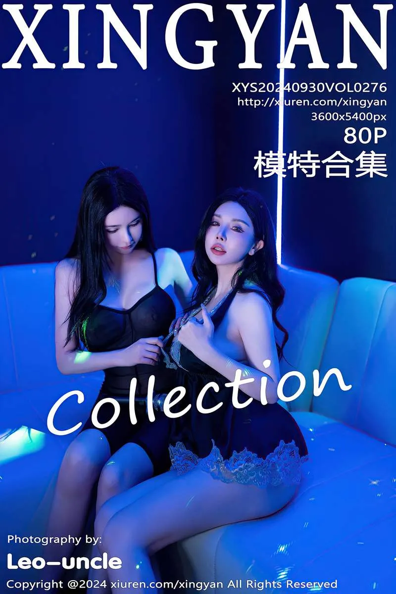 XINGYAN星颜社专辑写真