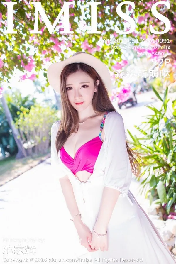 IMISS爱蜜社专辑写真