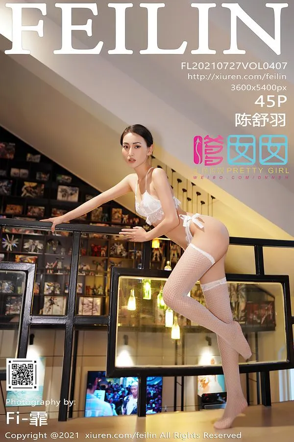 FEILIN嗲囡囡专辑写真