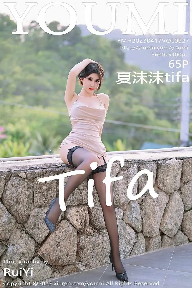 YouMi尤蜜荟专辑写真