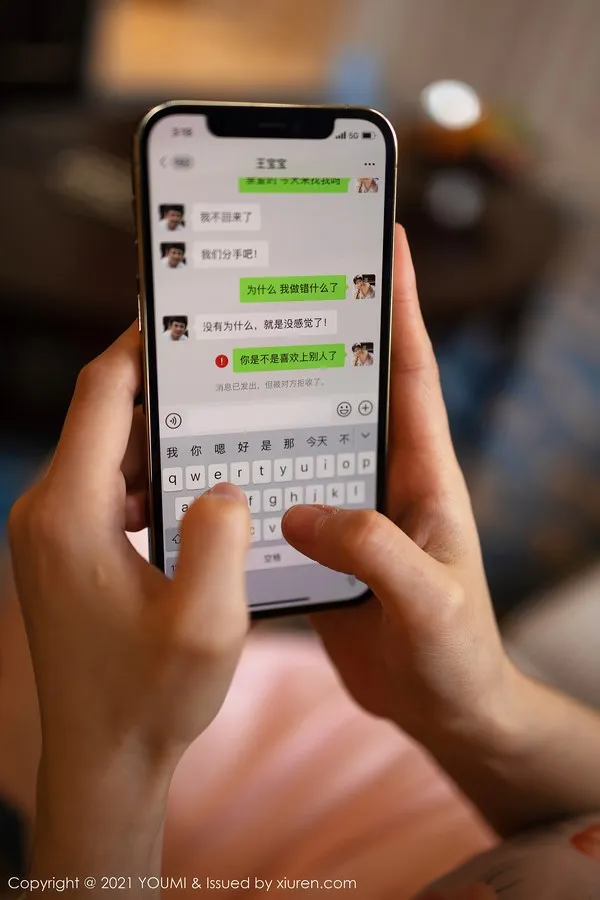 YouMi尤蜜荟专辑写真