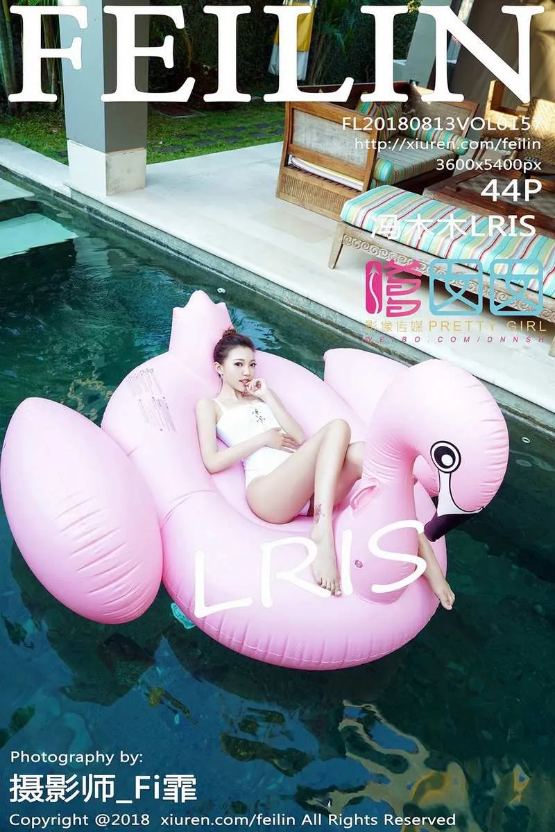 FEILIN嗲囡囡专辑写真