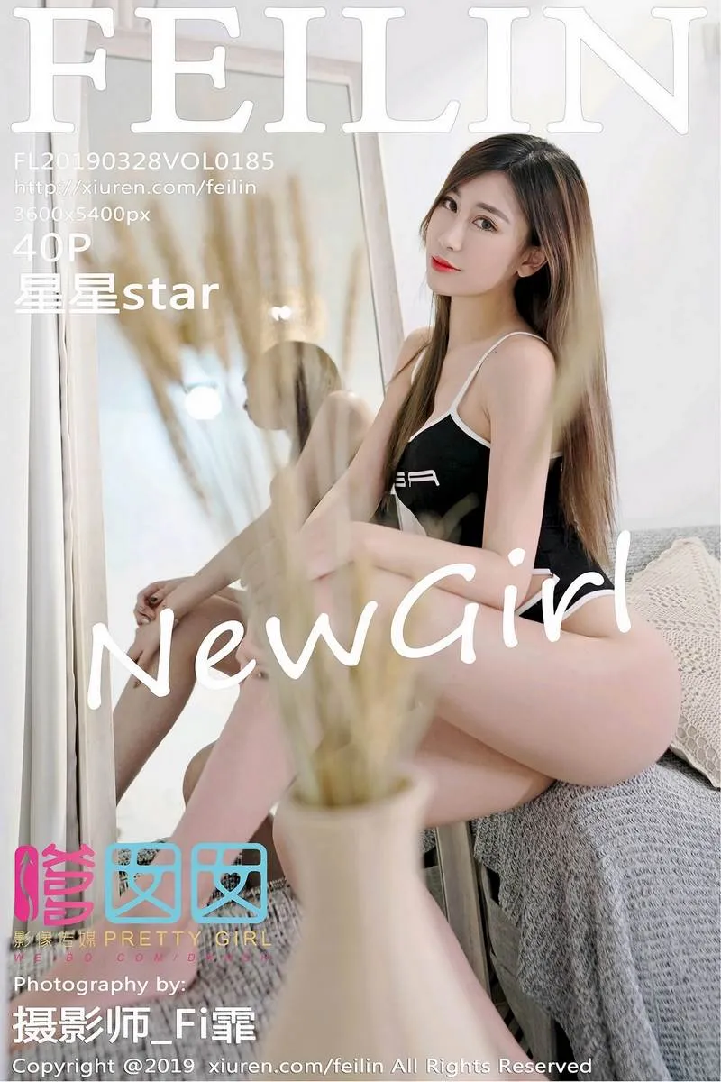 FEILIN嗲囡囡专辑写真