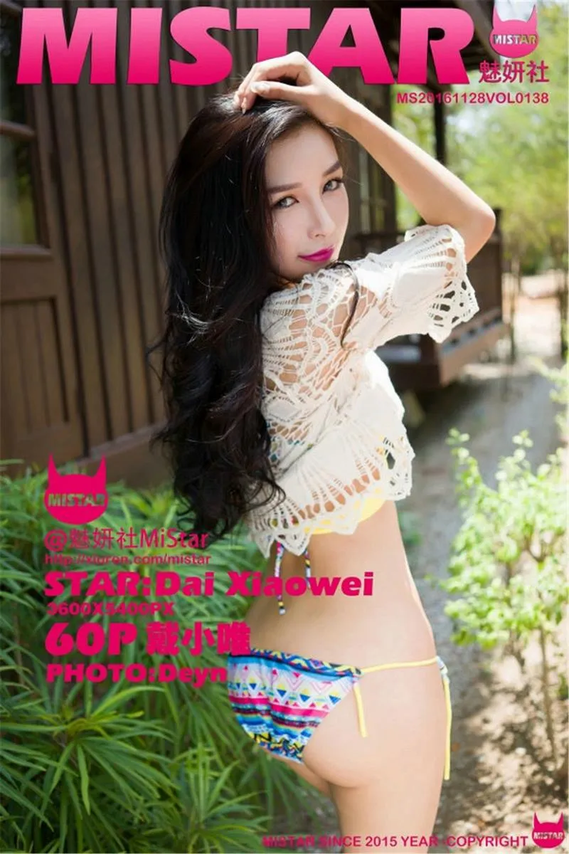 MiStar魅妍社专辑写真