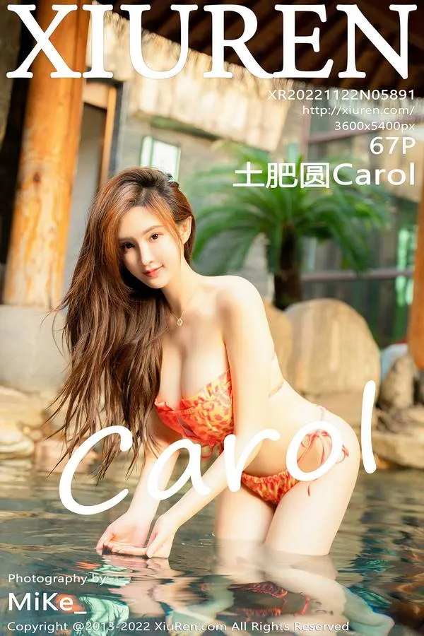 XiuRen秀人网专辑写真