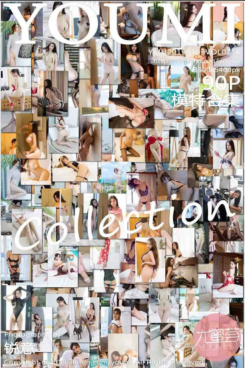 YouMi尤蜜荟专辑写真