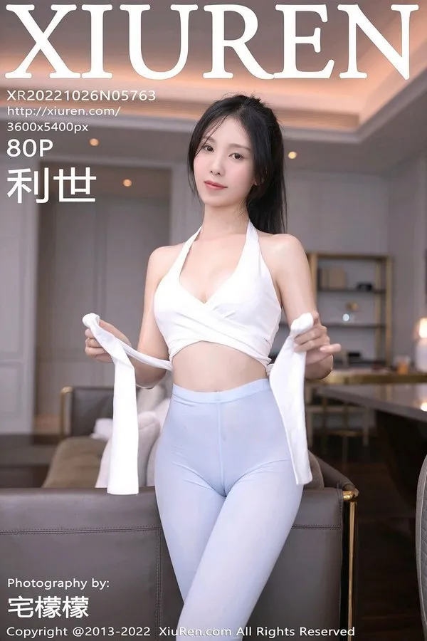 XiuRen秀人网专辑写真