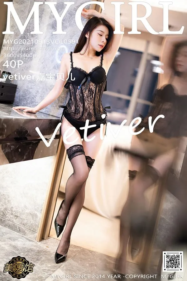 MyGirl美媛馆专辑写真