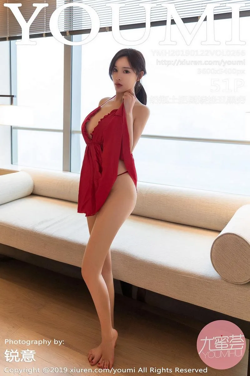 YouMi尤蜜荟专辑写真