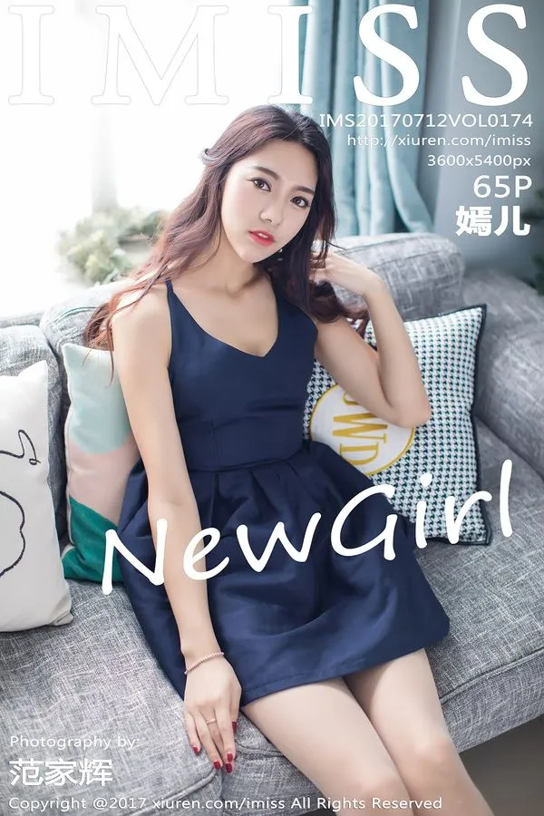 IMISS爱蜜社专辑写真