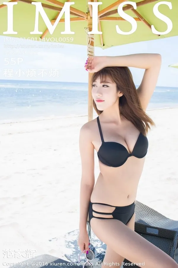 IMISS爱蜜社专辑写真