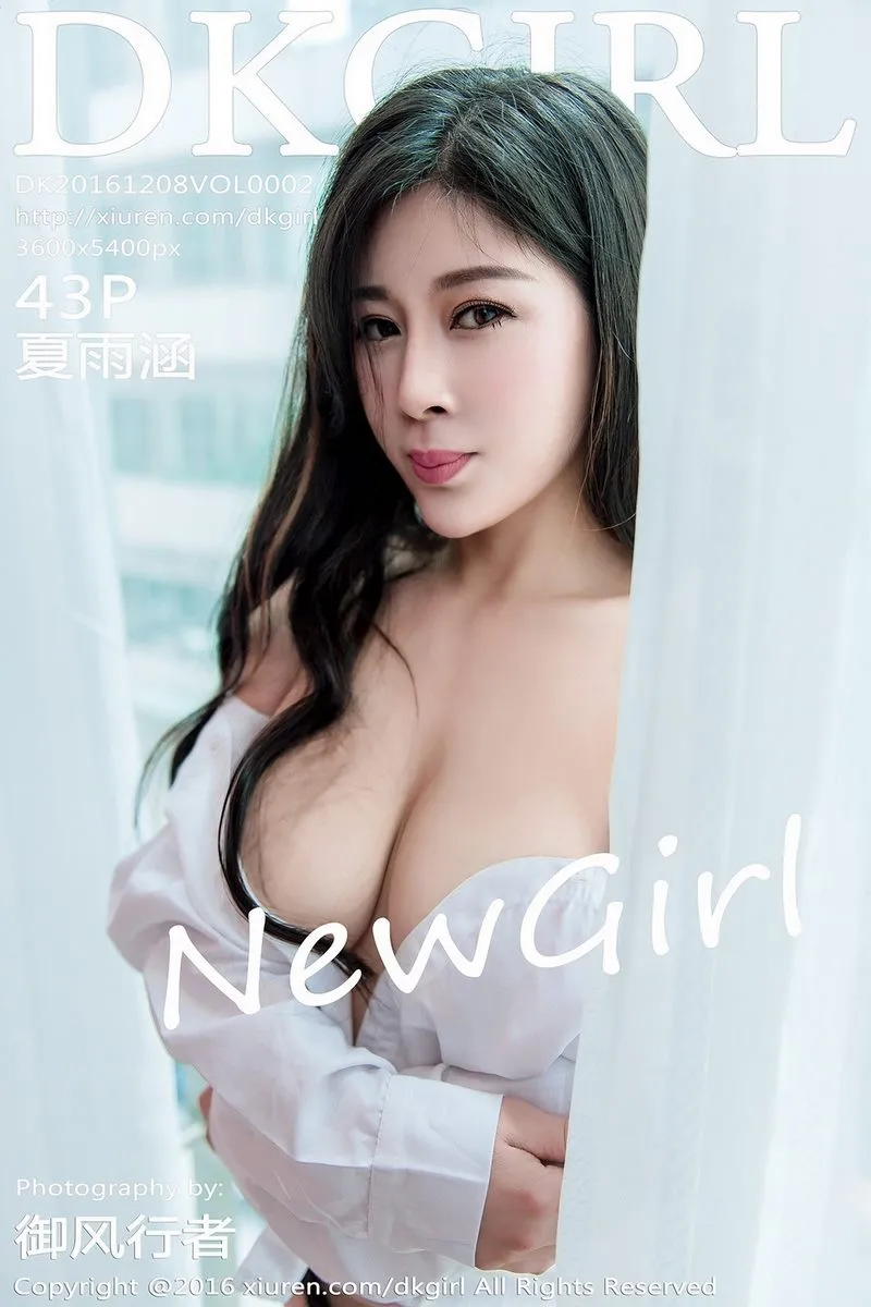 DKGirl御女郎专辑写真