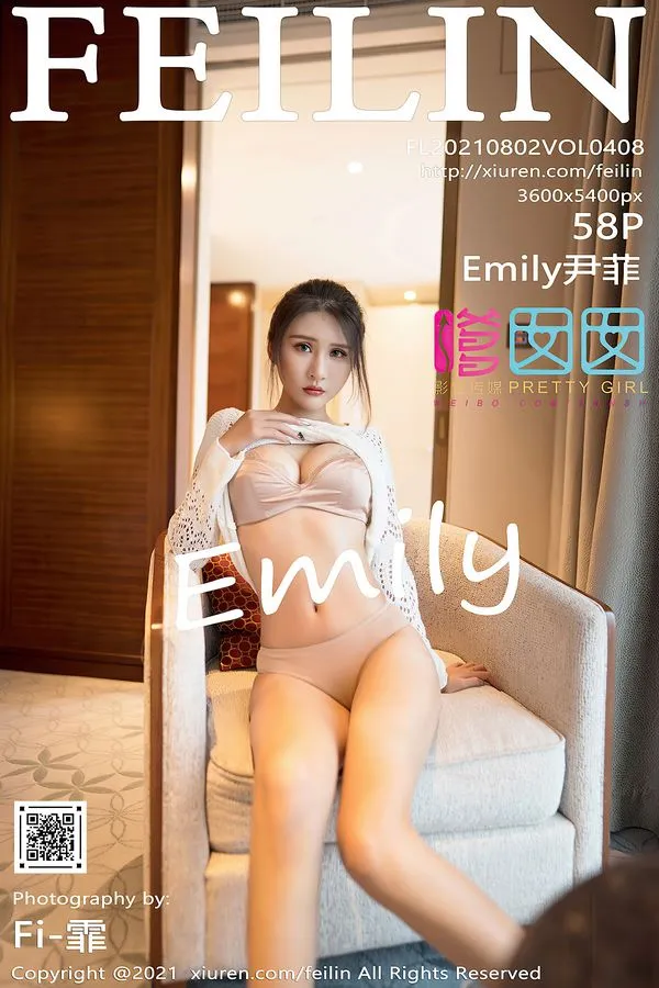 FEILIN嗲囡囡专辑写真