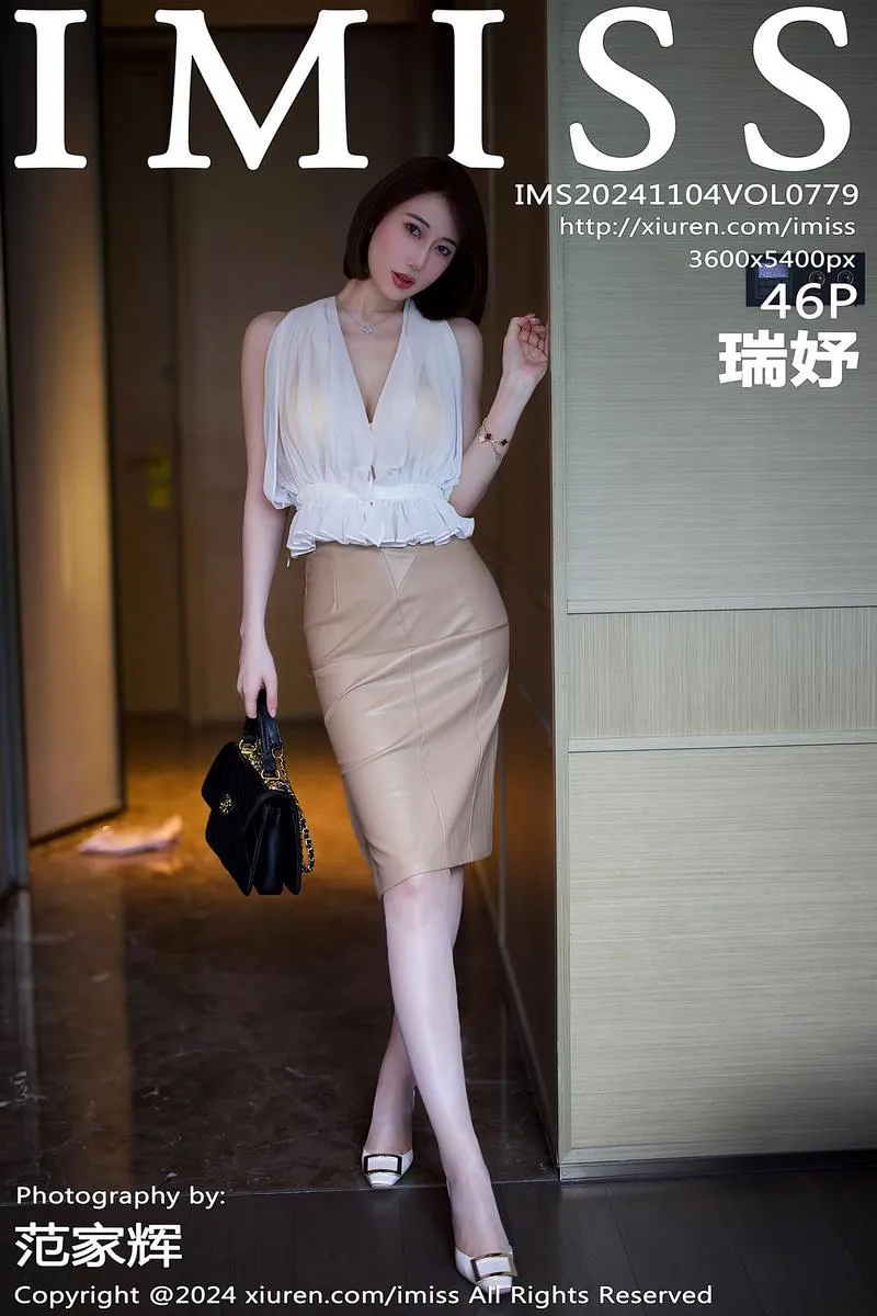 IMISS爱蜜社专辑写真