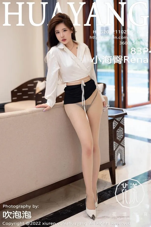 HuaYang花漾专辑写真