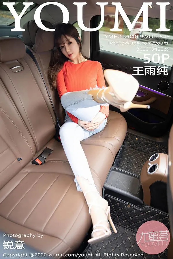 YouMi尤蜜荟专辑写真