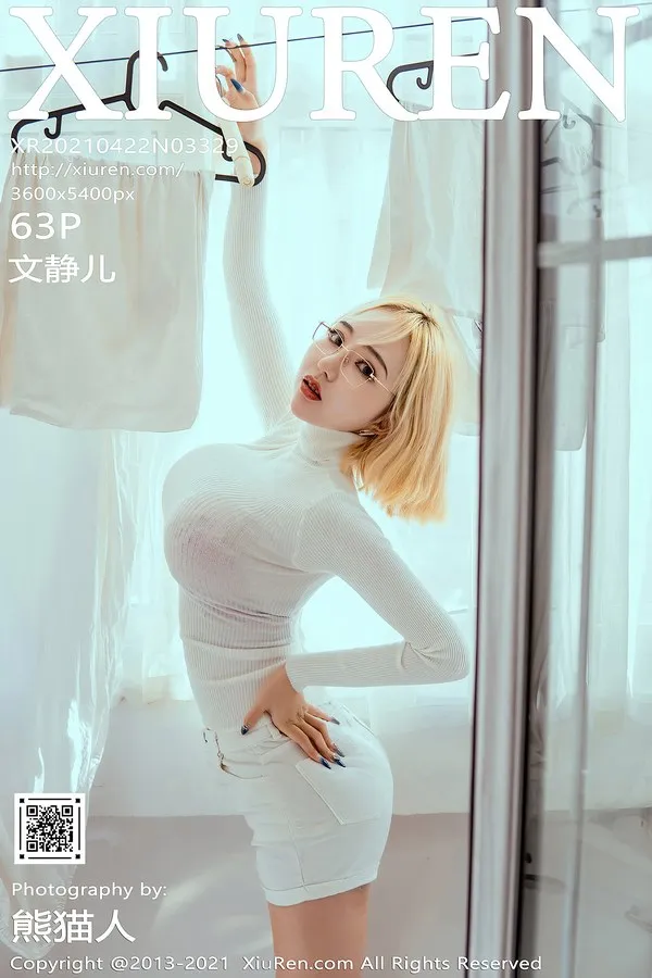 XiuRen秀人网专辑写真