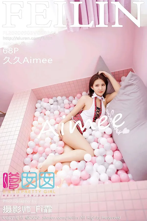 FEILIN嗲囡囡专辑写真