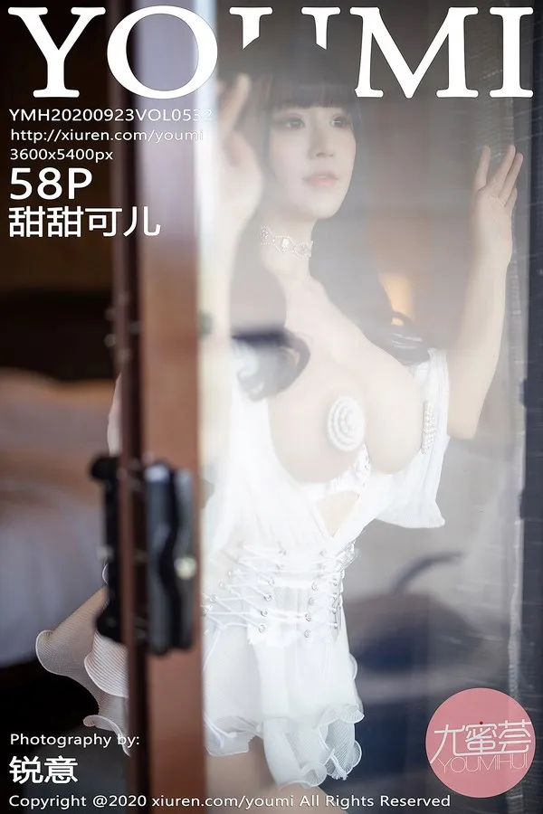 YouMi尤蜜荟专辑写真