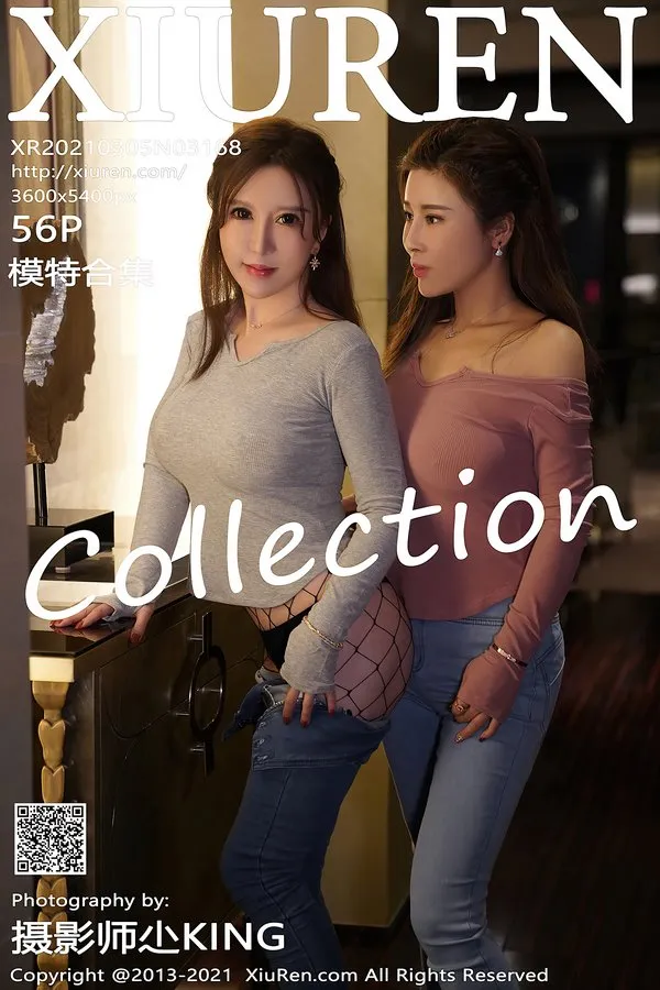 XiuRen秀人网专辑写真