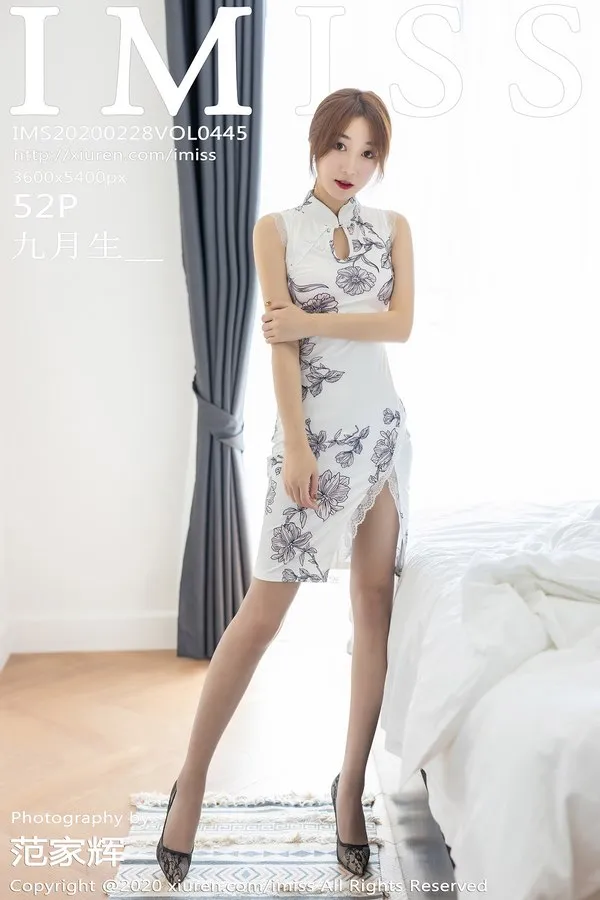 IMISS爱蜜社专辑写真