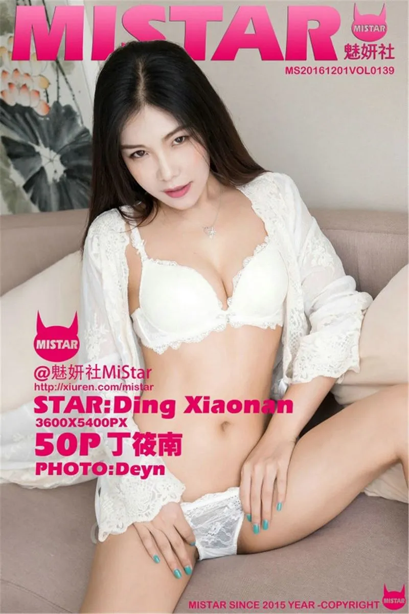 MiStar魅妍社专辑写真