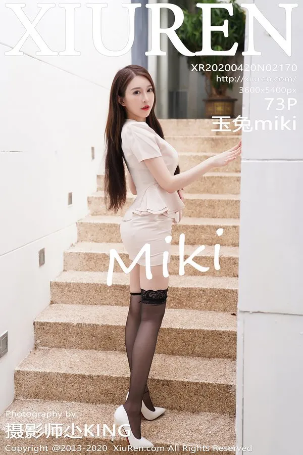 XiuRen秀人网专辑写真