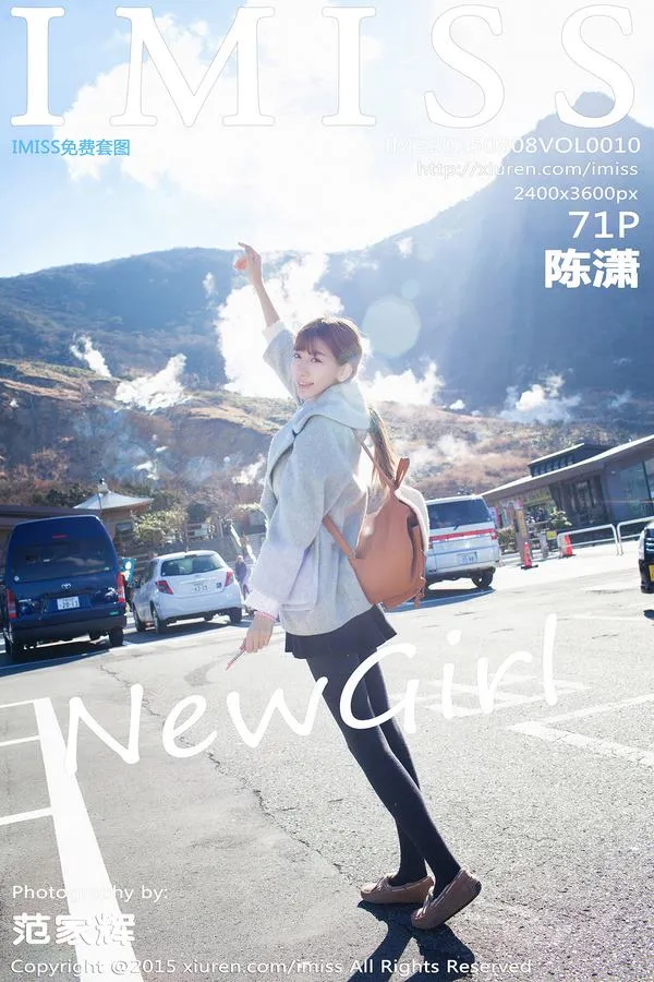 IMISS爱蜜社专辑写真