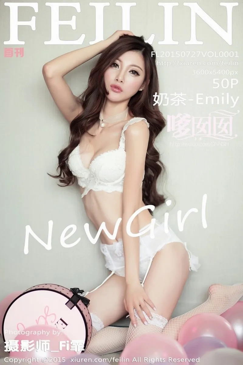 FEILIN嗲囡囡专辑写真