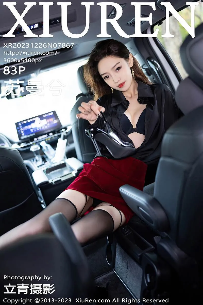 XiuRen秀人网专辑写真