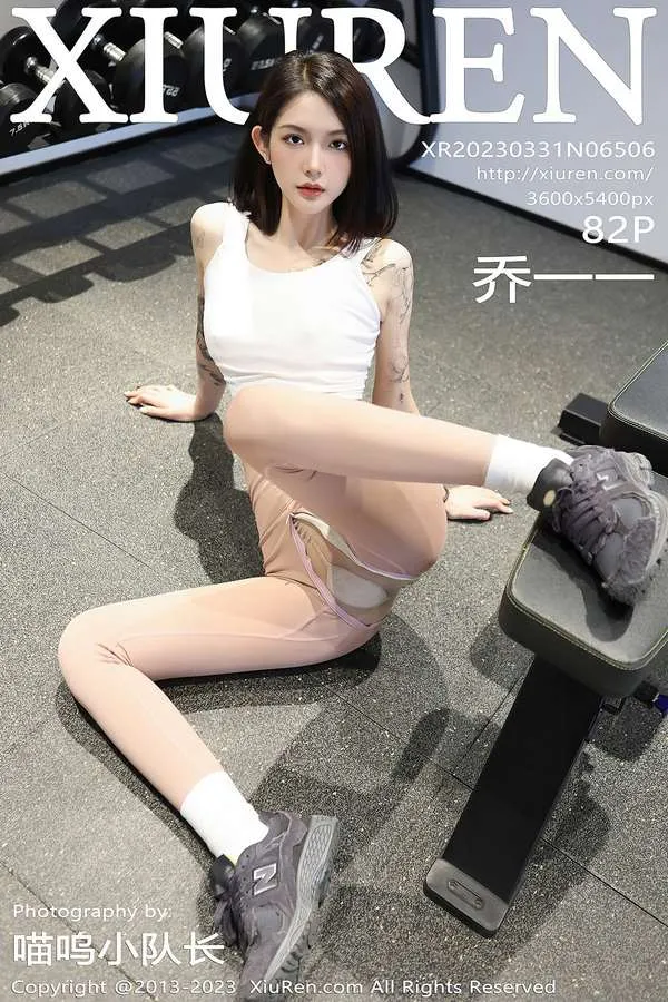 XiuRen秀人网专辑写真